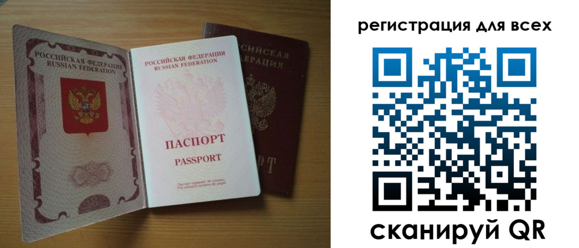 форма 3 в Льгове